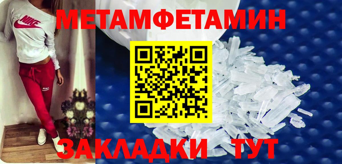 Amphetamine Premium Кострома