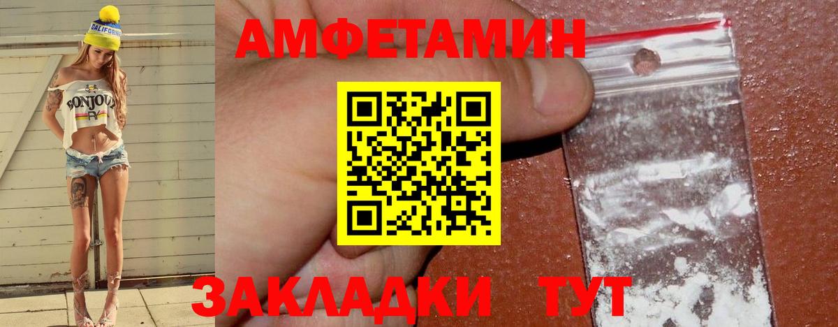 Амфетамин  Вход с VPN  Кострома  Амфетамин VHQ  Амфетамин 