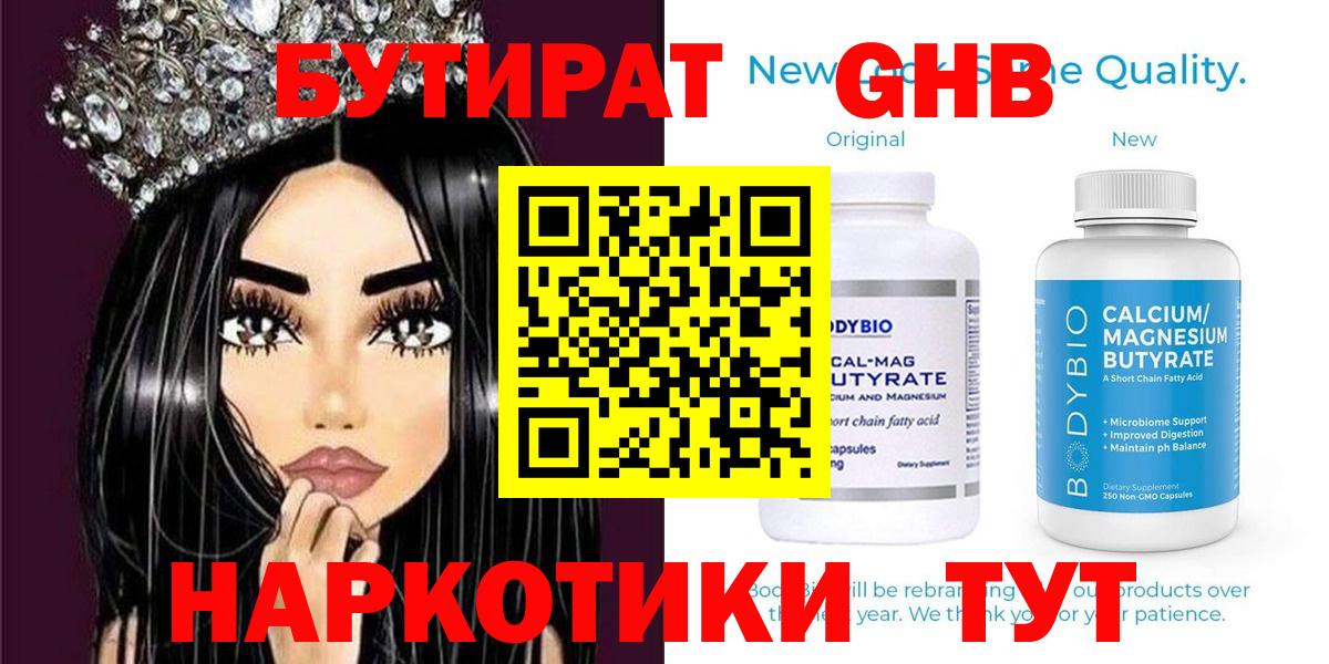 A PVP СК кристаллы  Cocaine  НБОМе  ЭКСТАЗИ  Кострома  Гашиш  Меф МЯУ МЯУ   Меф  Марихуана  Codein  Вход с VPN 