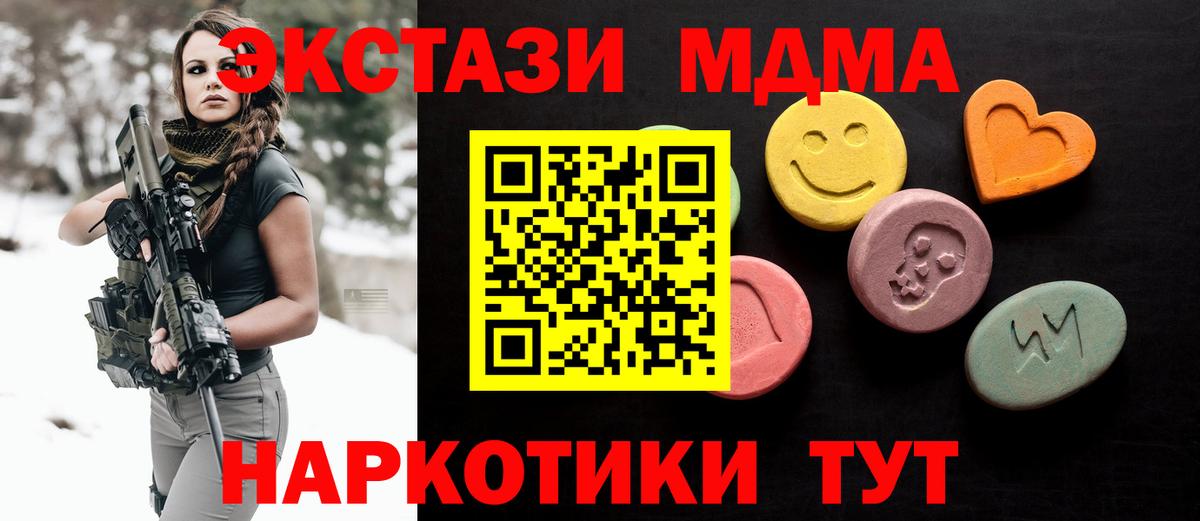 ЭКСТАЗИ круглые  Экстази Cube  Вход с VPN  Кострома 