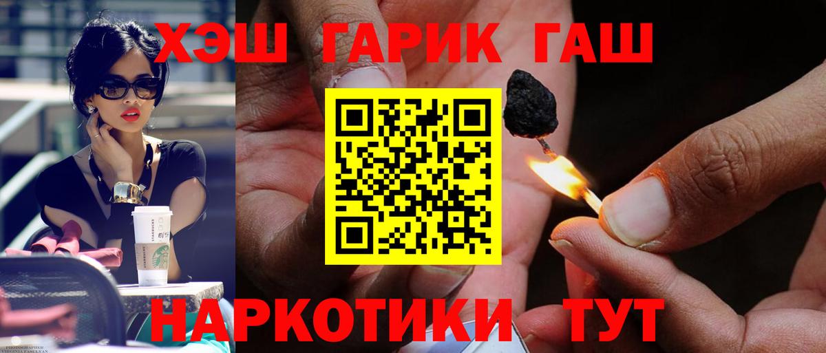 Кострома  Гашиш  Вход с VPN  ГАШИШ 40% ТГК  ГАШ Cannabis 