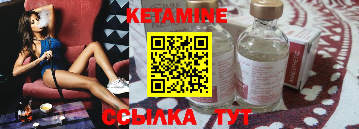 КЕТАМИН VHQ  КЕТАМИН VHQ  Кострома  Вход с VPN 