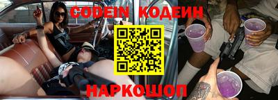 меф Ипатово