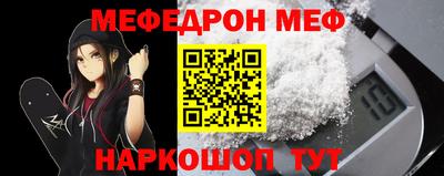 метамфетамин Ирбит