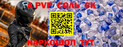 скорость Заводоуковск