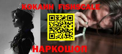 стафф Изобильный