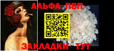 меф Ипатово