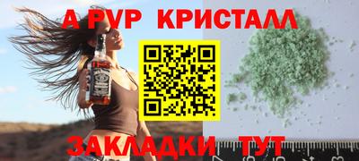 метамфетамин Ирбит
