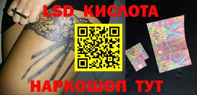 меф Ипатово