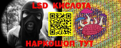 меф Ипатово