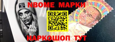 метамфетамин Ирбит