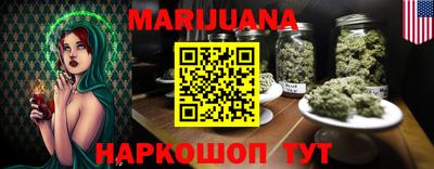меф Ипатово