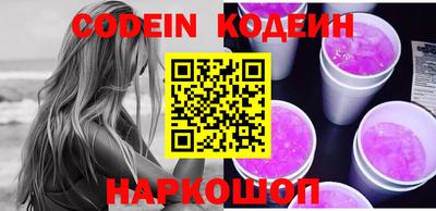 метамфетамин Ирбит