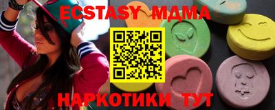 метамфетамин Ирбит