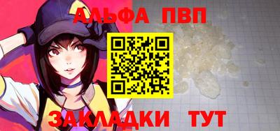 меф Ипатово