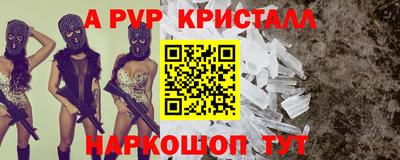 метамфетамин Ирбит
