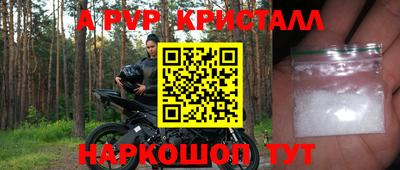 стафф Изобильный