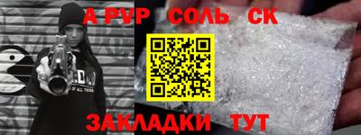 стафф Изобильный