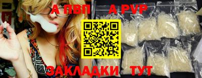 меф Ипатово