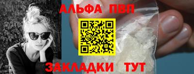 стафф Изобильный