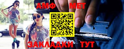 метамфетамин Ирбит