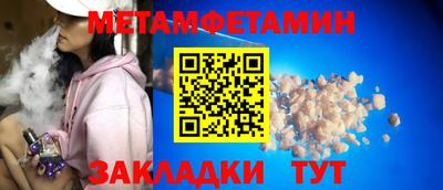 стафф Изобильный
