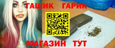 стафф Изобильный