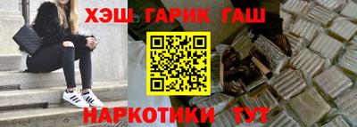 меф Ипатово