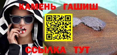 метамфетамин Ирбит
