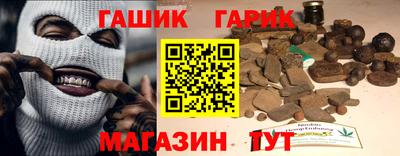 метамфетамин Ирбит