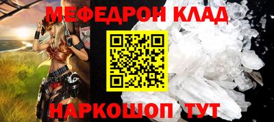 метамфетамин Ирбит