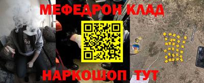 метамфетамин Ирбит