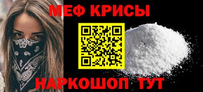 стафф Изобильный