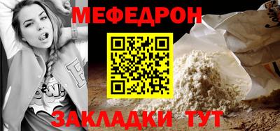 стафф Изобильный