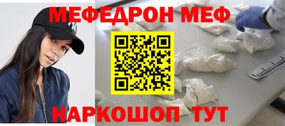стафф Изобильный