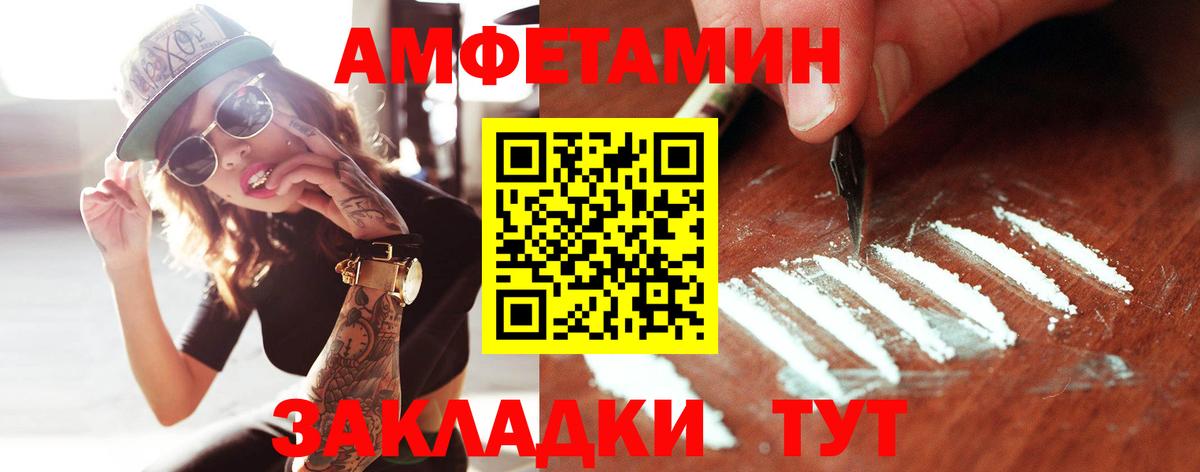 Метамфетамин Methamphetamine Кострома