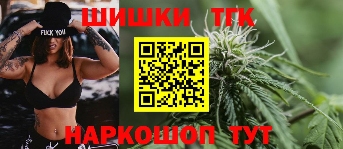 Марихуана SATIVA & INDICA Кострома
