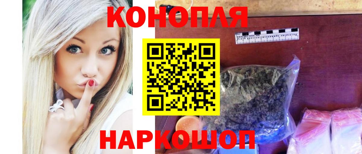 Конопля White Widow  МАРИХУАНА VHQ  Кострома  Конопля план  Вход с VPN  Бошки марихуана Ganja 